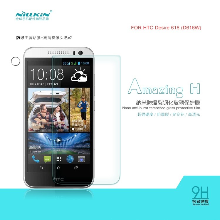 Nillkin Anti-Explosion H Tempered Glass HTC Desire 616