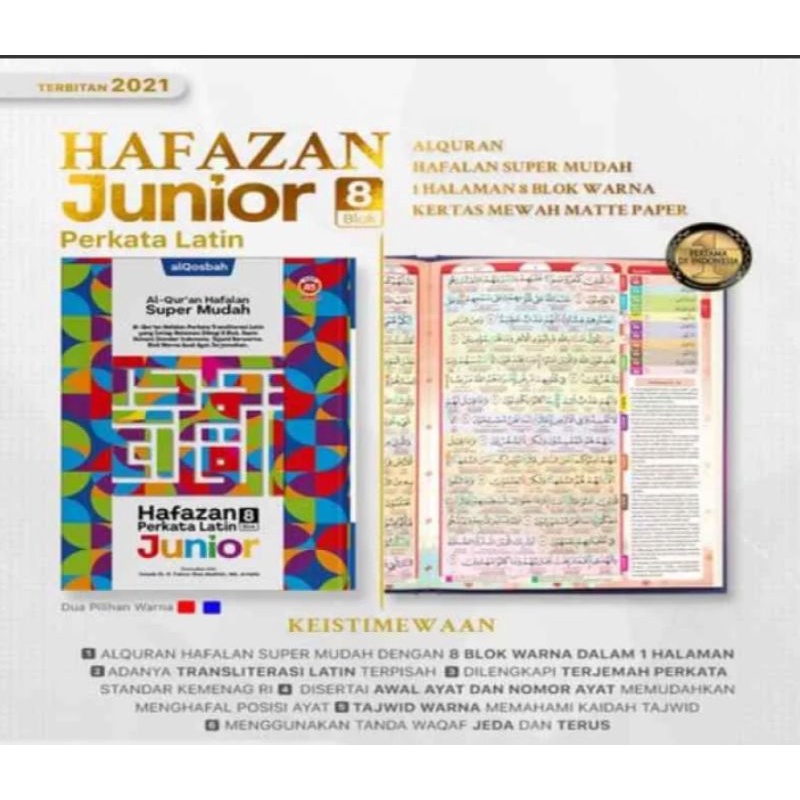 AL QUR'AN HAFAZAN JUNIOR PERKATA LATIN 8 A4 AL QOSBAH