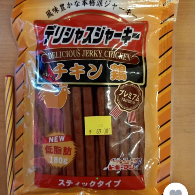 

Delicious Jerky Chicken 180gr
