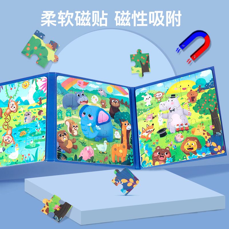 puzzle magnet 3 in 1 duoqo/ level up puzzle magnet book