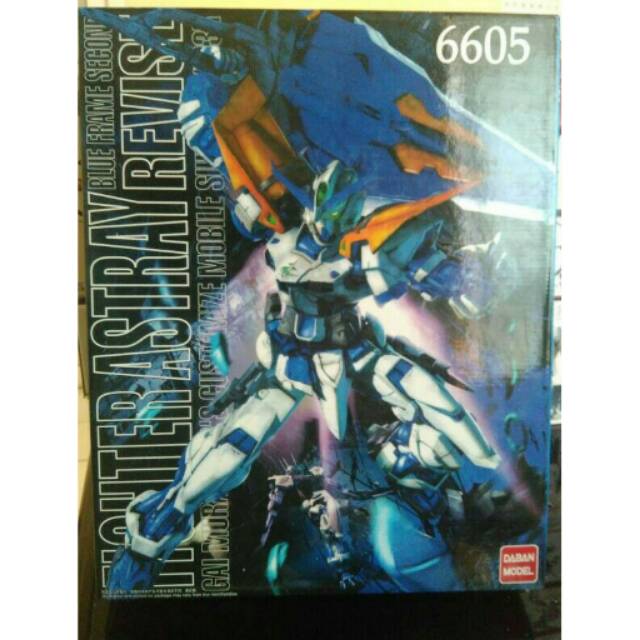 MG Daban Astray Blue Frame