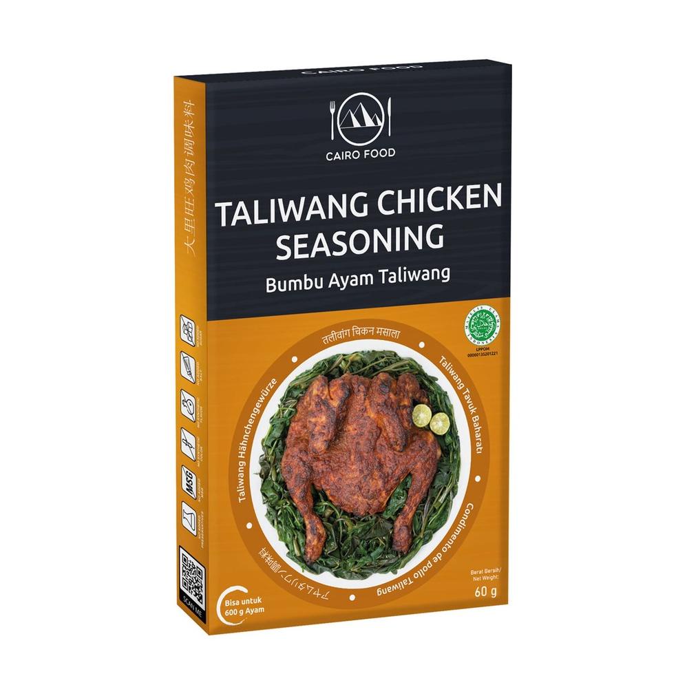 

Bumbu Ayam Taliwang - Cairo Food