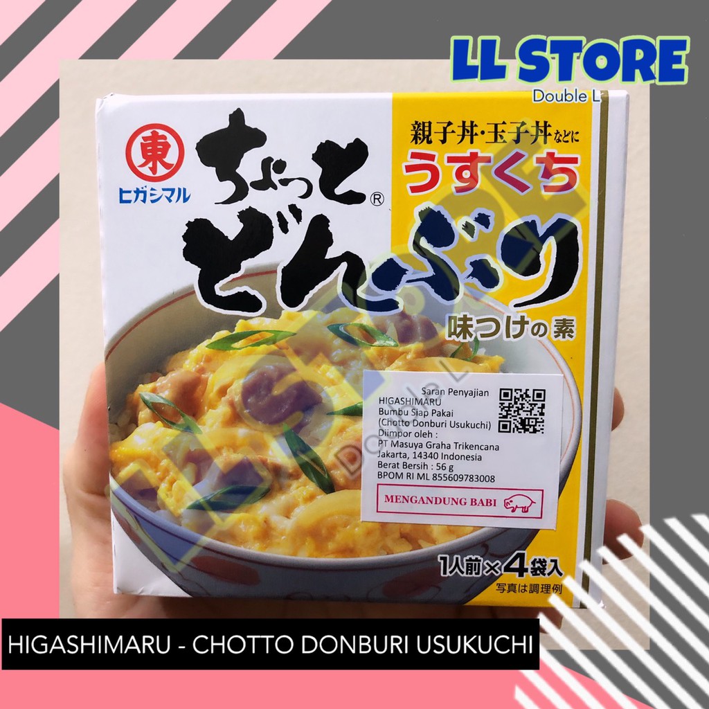 

HIGASHIMARU Bumbu Chotto Donburi Usukuchi