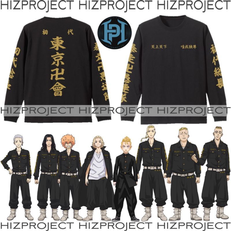 LONGSLEEVE TOKYO REVENGERS MANJI KAI COSTPLAY TERBARU UNIFORM