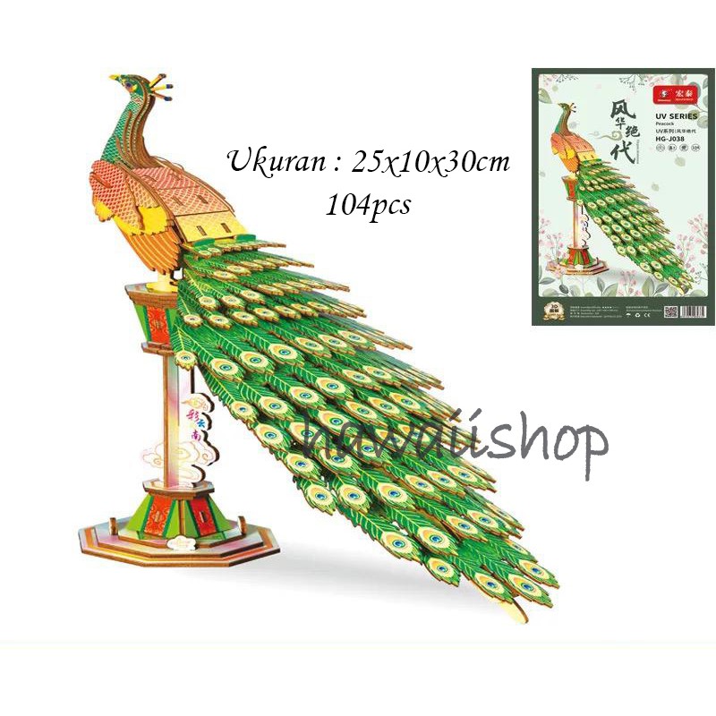 Hawaii Shop Puzzle 3D DIY bahan kayu PEACOCK / MERAK mainan puzzle edukasi anak (kado &amp; pajangan)