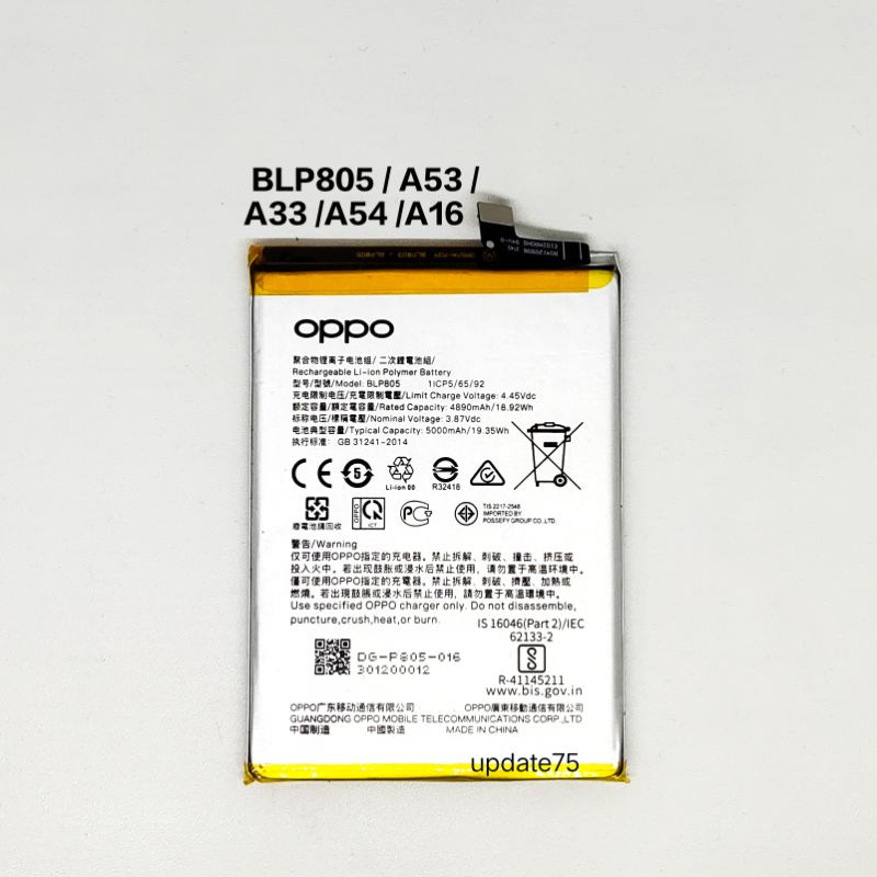 Baterai Oppo A53 2020 A33 2020 A16 A54 A93 5G BLP805 original