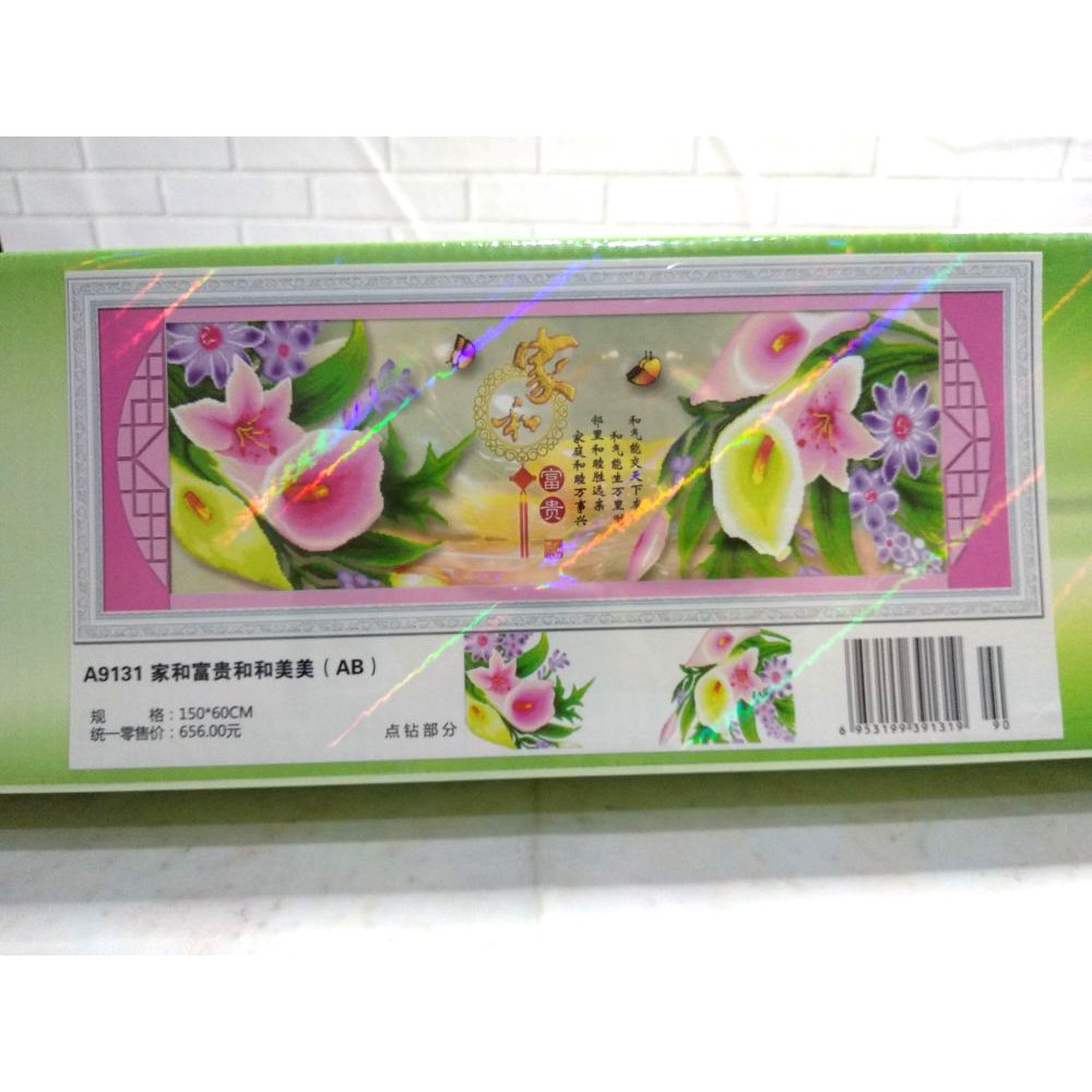 Paket DIY Craft Diamond Painting A9131 Bunga Flower Lily Oriental