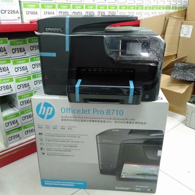 Printer Hp Officejet Pro 8710 Garansi Resmi Duplex All In One Php79173