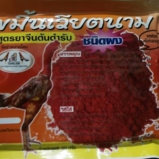 

Kemin vietnam
