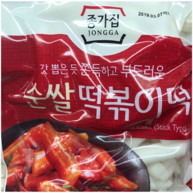 

5ds45ss Chongga Tteokbokki Tteok Korean Tubular Rice Cake Korea Potong Xa20X1