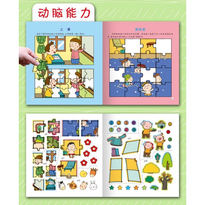 Sticker Book Mainan Edukasi Anak Buku Sticker