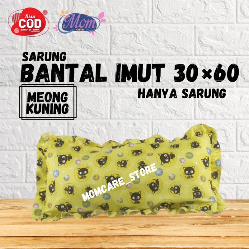 Sarung Bantal imut 30×60 - Bantal cinta anak - hanya sarung