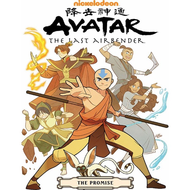 Avatar The Last Airbender - The Promise