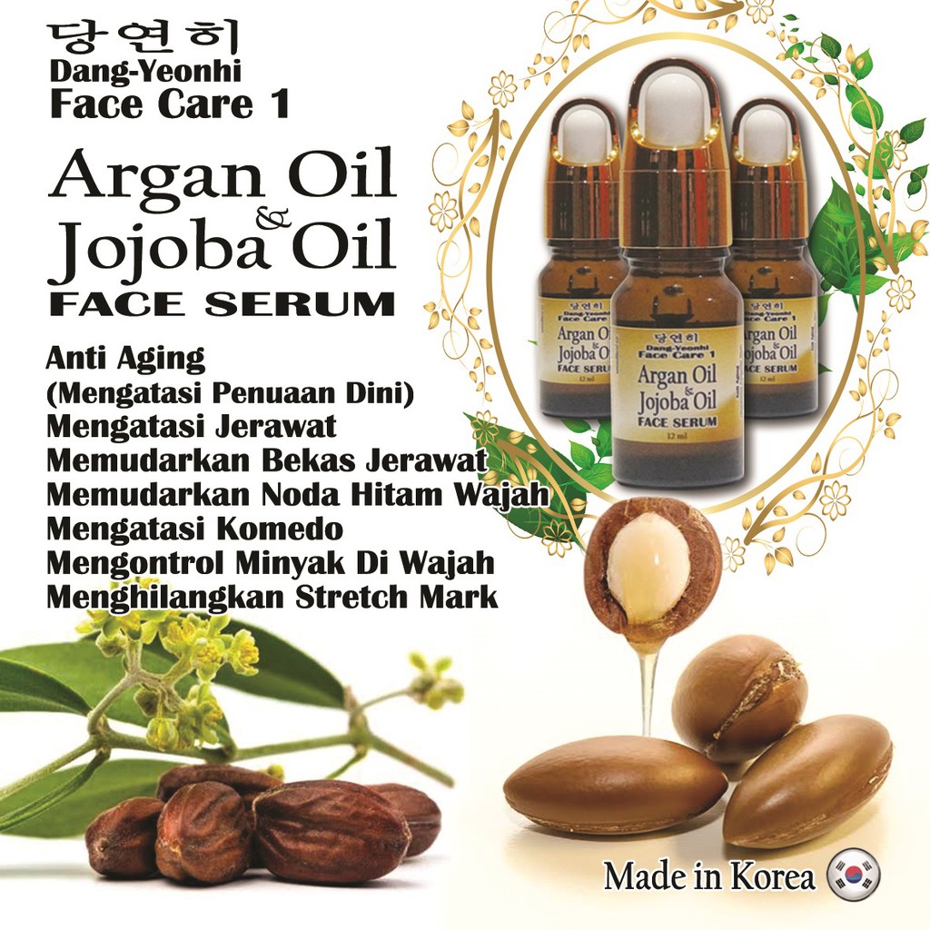 Argan &amp; Jojoba Oil Serum - Dang Yeonhi Korea