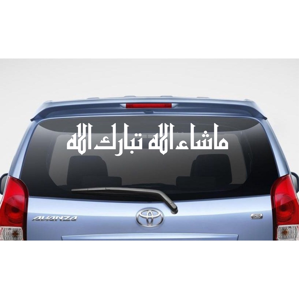 Stiker Sticker Kaligrafi Masyaallah Tabarakallah