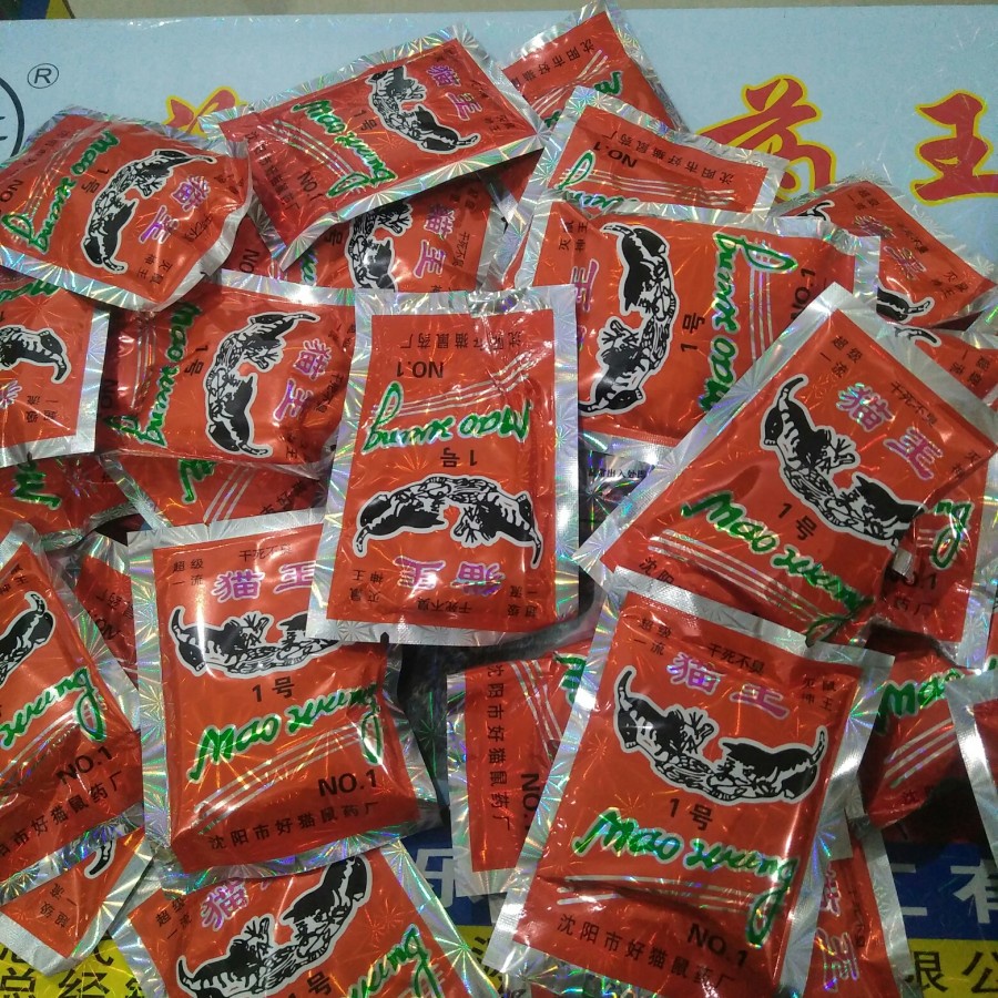 PROMO!! RACUN TIKUS MAO WANG anti tikus pembunuh tikus pembasmi tikus MAOWANG