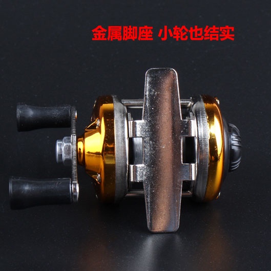 PULLINE AC100 Series Mini Reel Pancing Baitcasting Fishing Reel 3.0:1 Gear Ratio 50 M