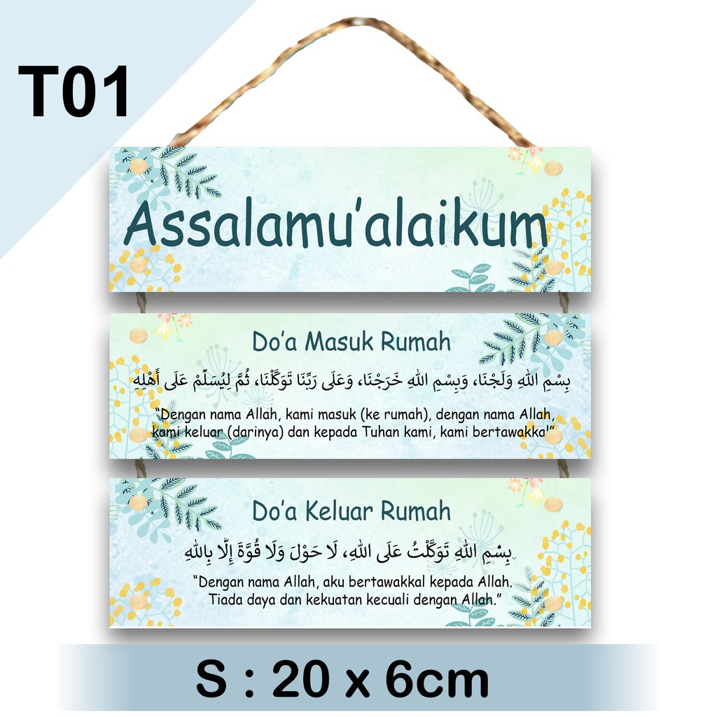HIASAN DINDING Doa masuk rumah T01