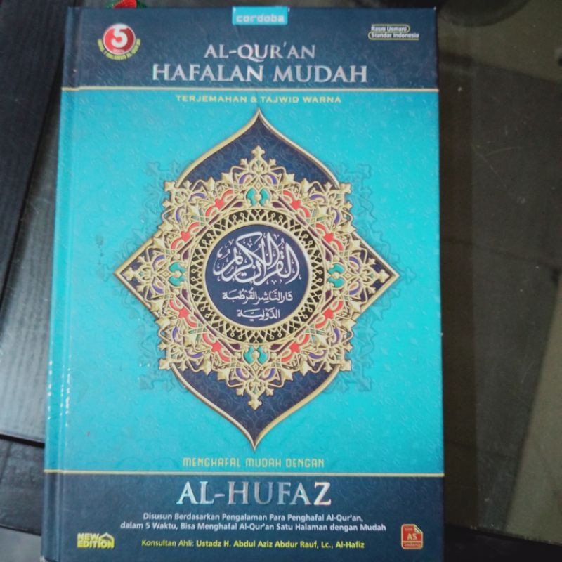 al qur'an al hufaz besar  A4 (21×30CM)