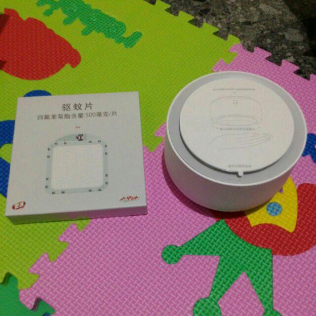 Mijia Mosquito Repellent Smart Vision