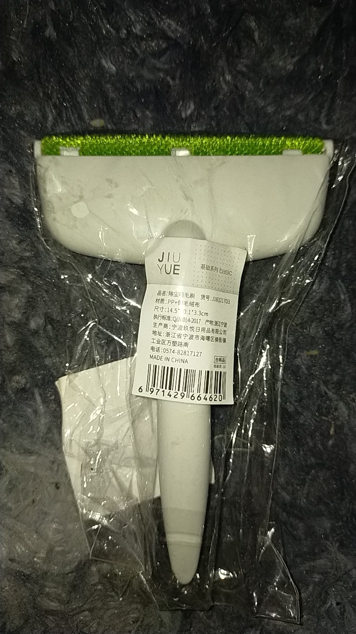 Sikat Penghilang Debu Mini Untuk Membersihkan Debu / Bulu Hewan