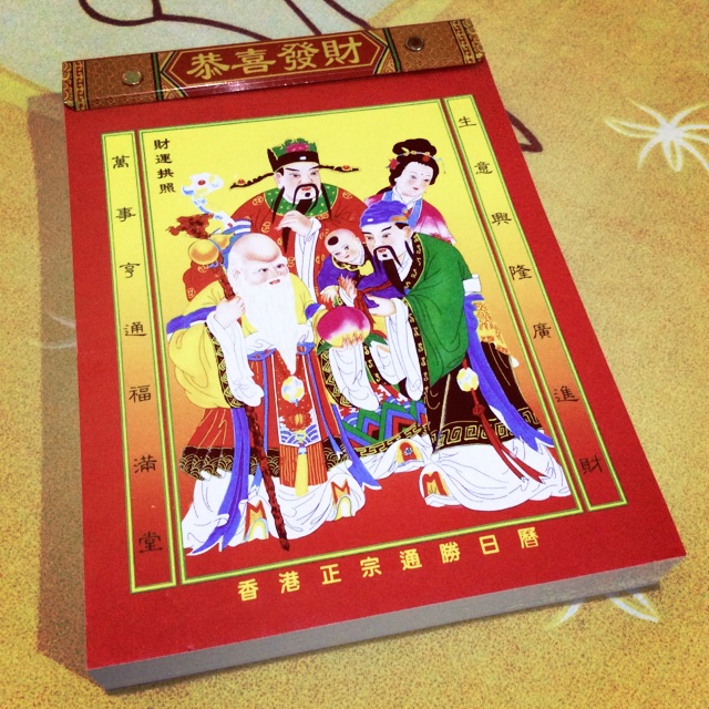 Kalender Harian Sedang 2019 Sobek Penulisan Huruf Aksara Cina Tionghoa Mandarin