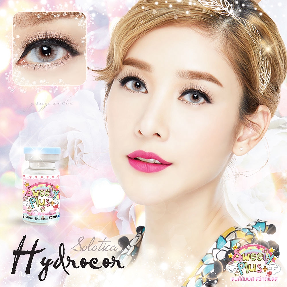 SOFTLENS/LENSA SWEETY PLUS SOLOTICA Hydrocor BROWN / GREY -MINUS / LENSA MATA