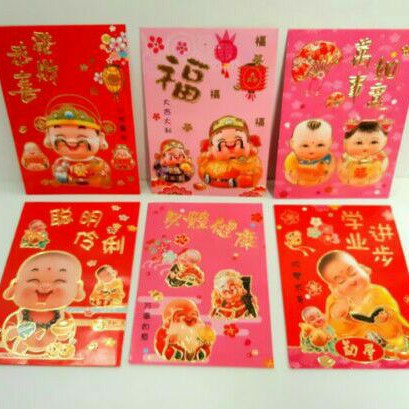 

ANGPAO IMLEK NERRAL 0189 TERMURAH