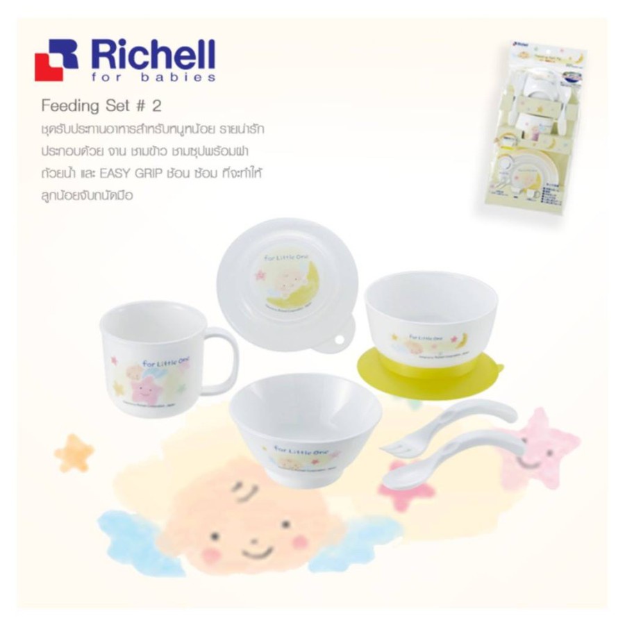 Richell Feeding Set #2