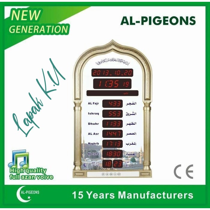 Jual Jam Masjid azan digital jam adzan Pigeon dan iqomat jam digital sholat Shopee Indonesia