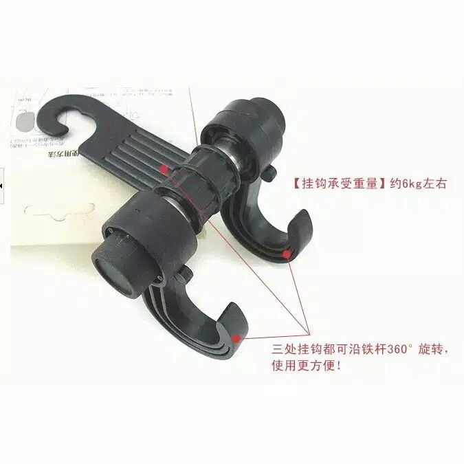 HANGER JOK MOBIL GANTUNGAN BELANJA MOBIL Car Hanger 2 Hook