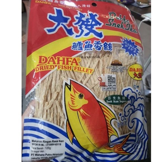 

dahfa dried fish fillet snek ikan segera merk dahfa 30gr 50gr 120gr