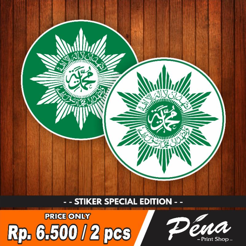 Sticker Stiker Muhammadiyah Awet Tahan Air Isi 2