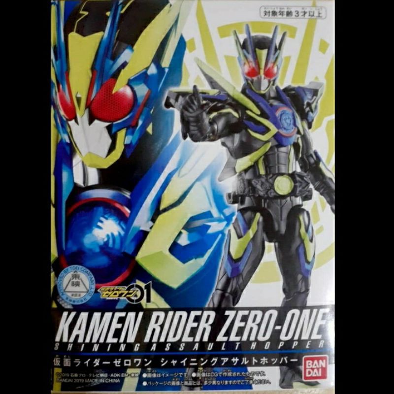 RKF Kamen Rider Zero One Shining Assault Hopper