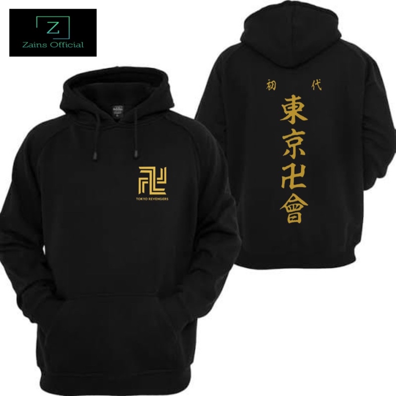 Hoodie TOKYO REVENGERS TOMAN  sweatShirt sweater kupluk jaket pria wanita jacket vintage hitam rap