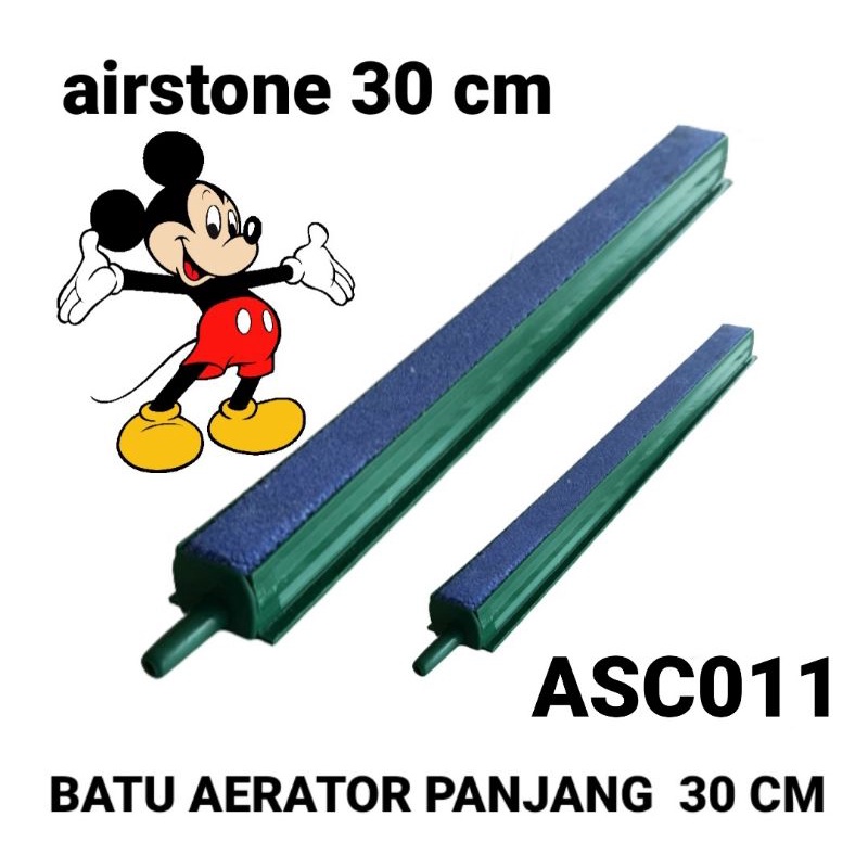 BATU aerator ASC 011 BATU AIRSTONE 30CM