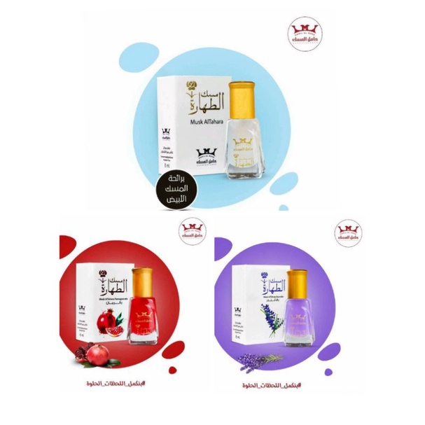 Best Seller  ORIGINAL MISK THAHARAH MESIR, MISK THAHARAH HAMIL AL MUSK , MISK THAHARAH ASLI