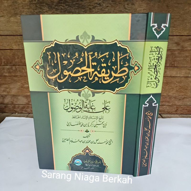 Kitab Thoriqotul Husul - Thoriqoh Hushul - Toriqotul Hushul