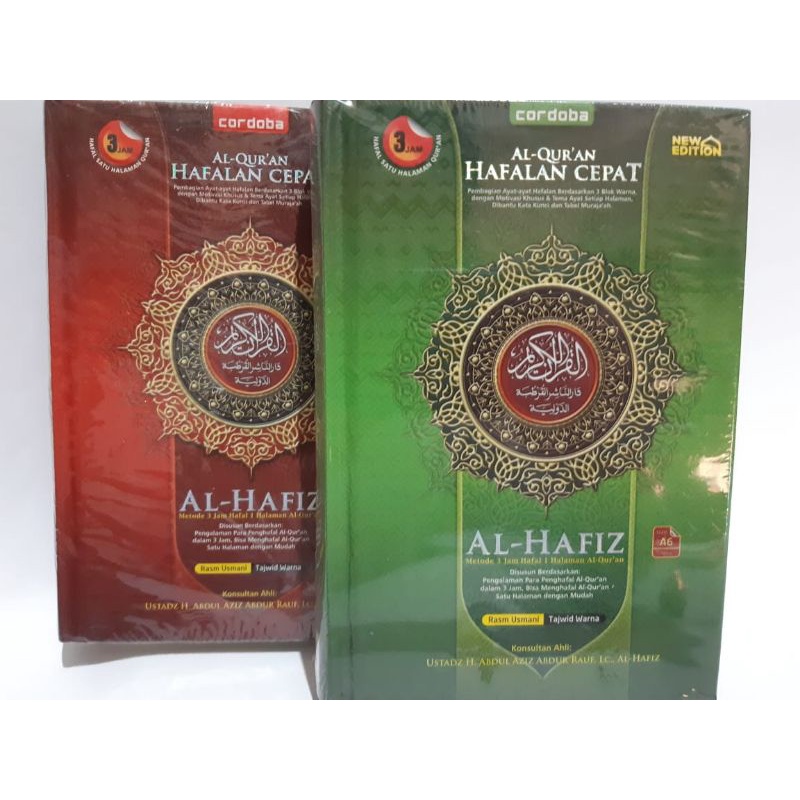 

Al-Quran Hafalan Cepat " Al-Hafiz