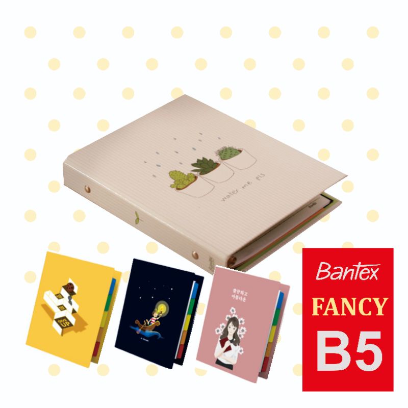 

[Hochi] Map Binder Fancy B5 Modern Style