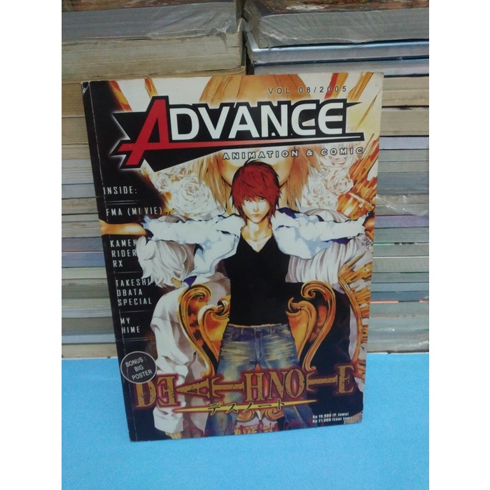 Buku majalah Advance Animation & comic TQ