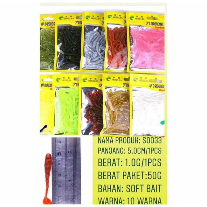 Umpan Hengjia Softlure 5cm/1gr