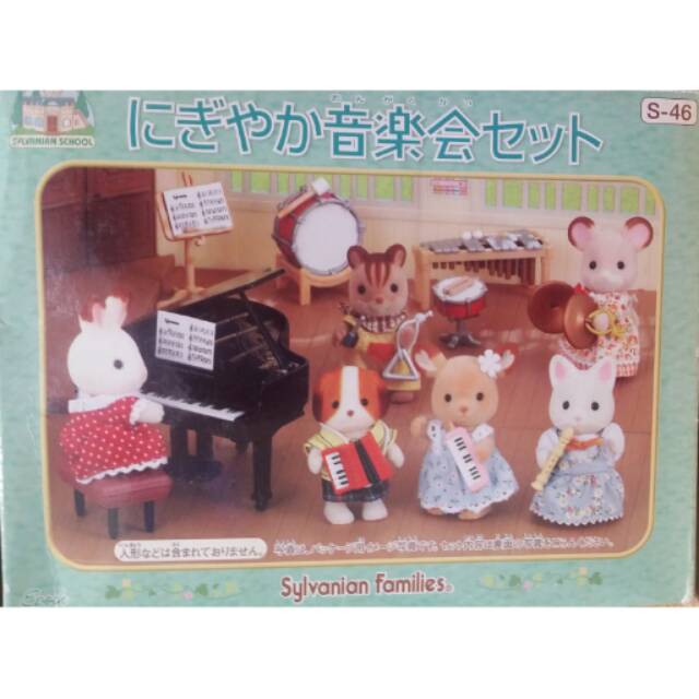 Sylvanian Families RARE - School Music Lesson