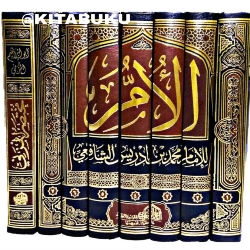 kitab al umm