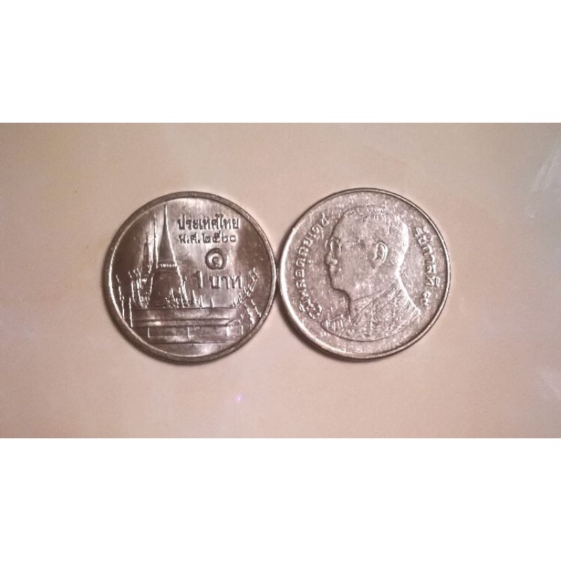 Koin asing 1 Baht Thailand