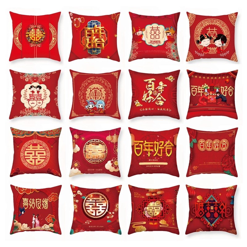 Sarung Bantal Sofa/ Kursi/ Shuang xi / ( Hanya Sarung ) Bantal Pengantin / sarung bantal sofa / wedding / sangjit