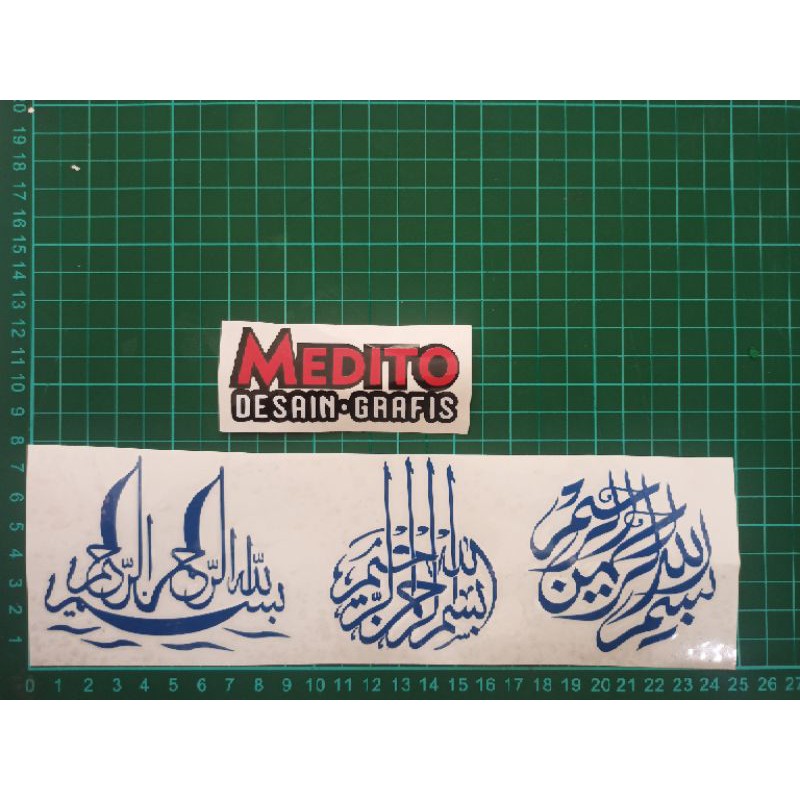 Stiker cutting Kaligrafi Bismillah 1 set