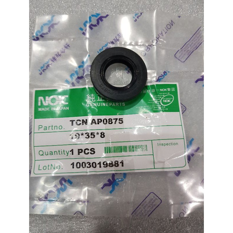 

oilseal-tcn19×35×8mm-NOK