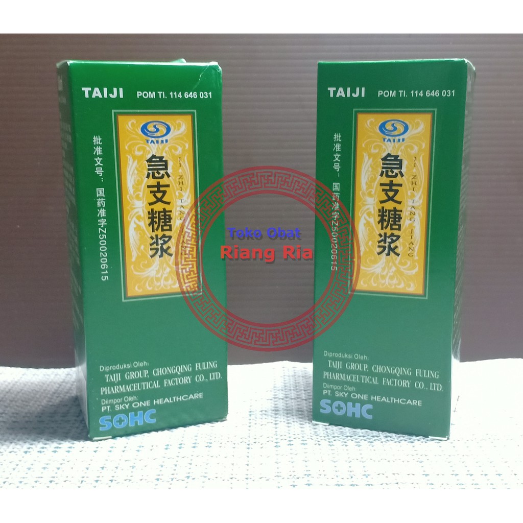 Ji Zhi Tang Jiang - Obat batuk, bronkitis, sesak dan sakit tenggorokan