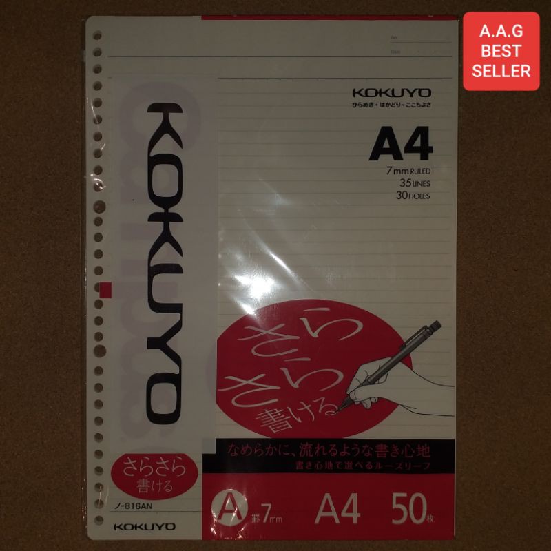 

KOKUYO CAMPUS ISI BINDER N-816AN A4 50 LEMBAR